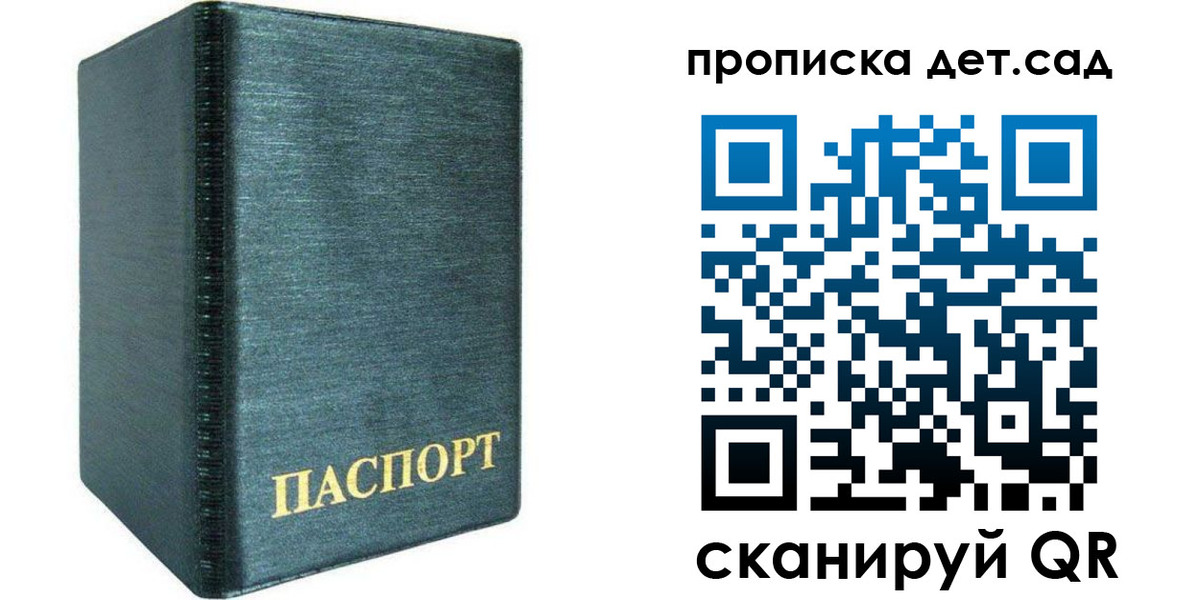 прописка иностранных граждан в Тыве