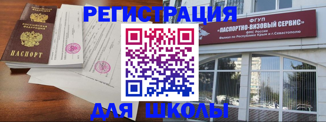форма 3 в Тыве